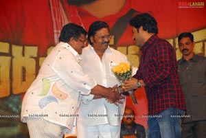 Paramaveera Chakra Audio Release