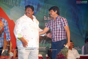 Paramaveera Chakra Audio Release