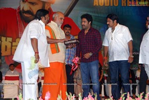 Paramaveera Chakra Audio Release