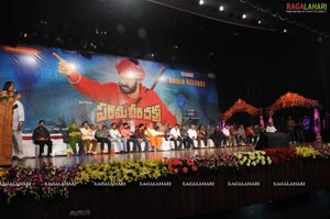 Paramaveera Chakra Audio Release