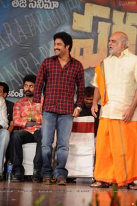 Paramaveera Chakra Audio Release