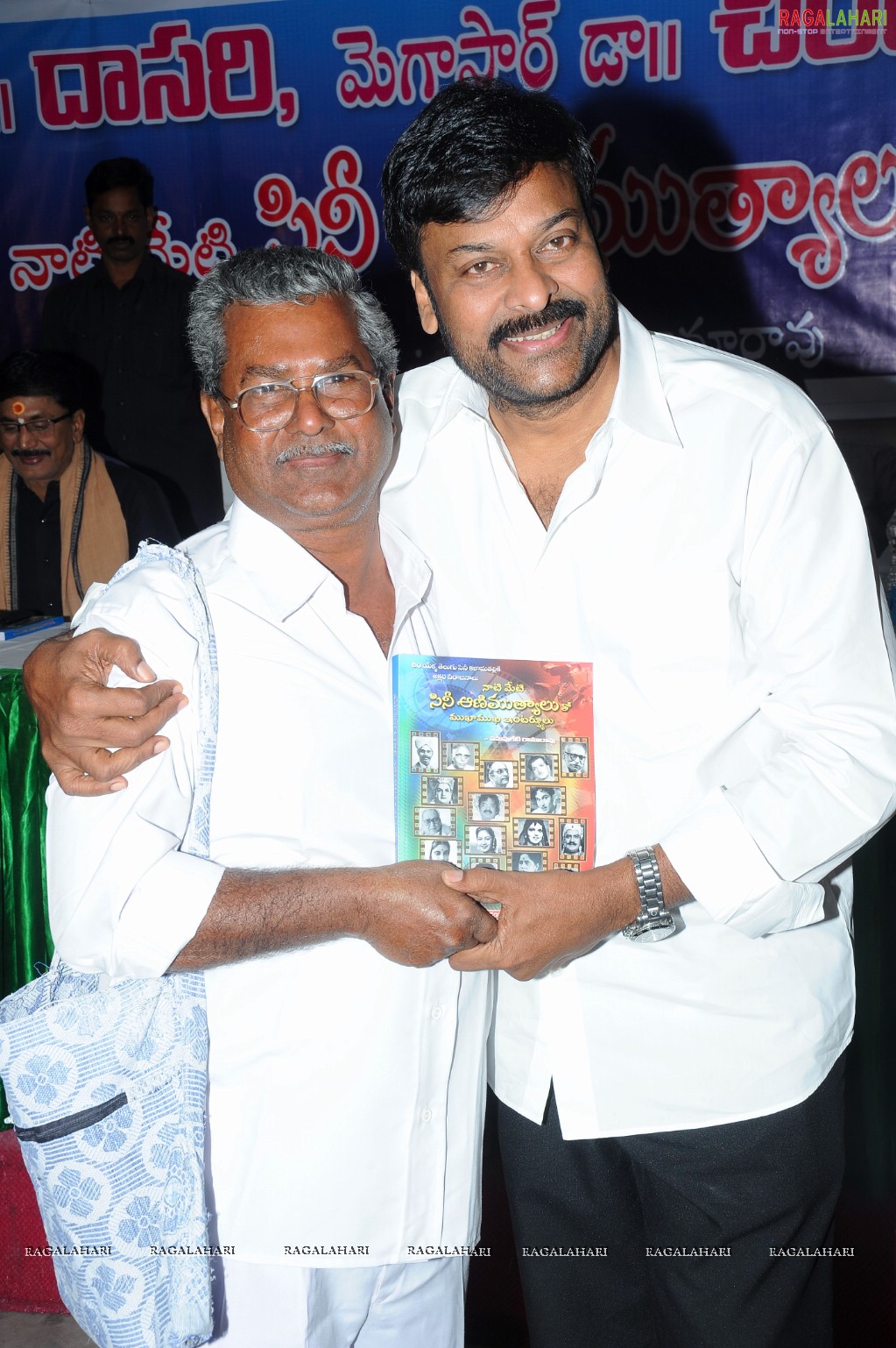 Pasupuleti Ramarao's Cine Aanimuthyalu Book Launch