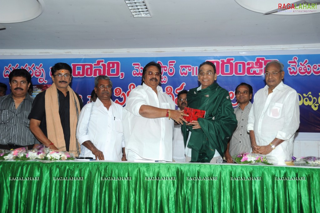 Pasupuleti Ramarao's Cine Aanimuthyalu Book Launch