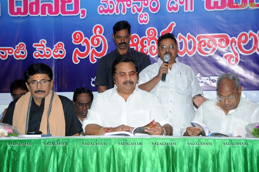 Pasupuleti Ramarao's Cine Aanimuthyalu Book Launch