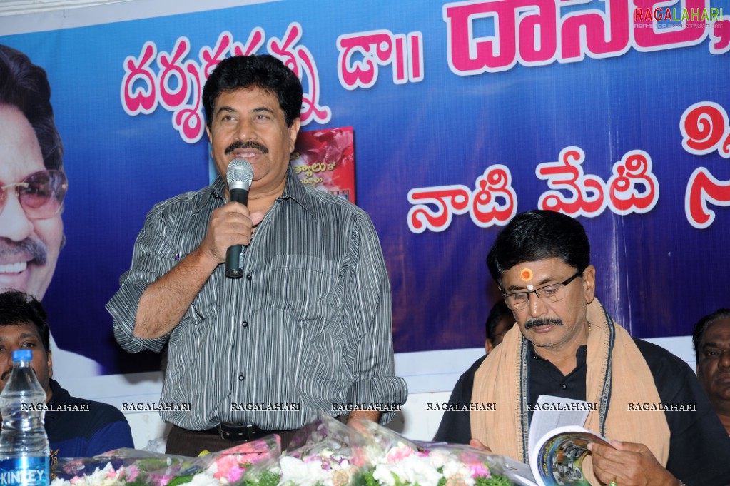 Pasupuleti Ramarao's Cine Aanimuthyalu Book Launch