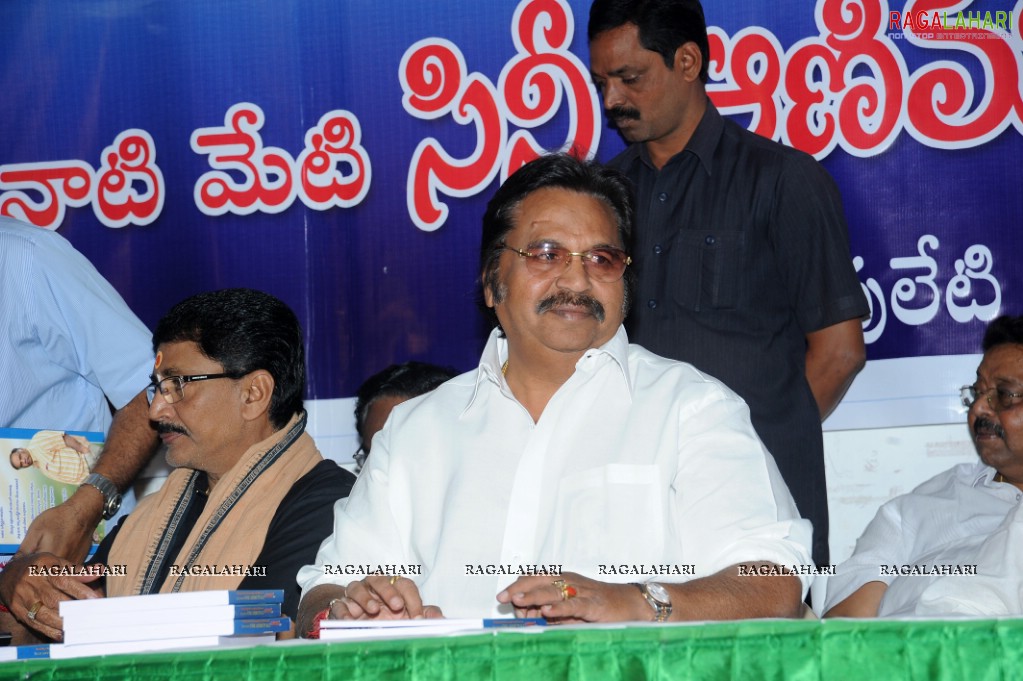 Pasupuleti Ramarao's Cine Aanimuthyalu Book Launch