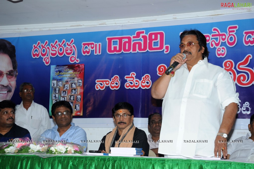 Pasupuleti Ramarao's Cine Aanimuthyalu Book Launch