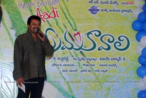 Saikumar Son Aadi Birthday