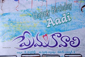 Prema Kavali Hero Aadi Birthday