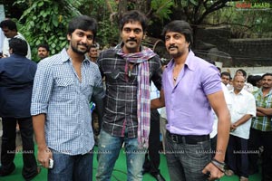 Eega Muhurat