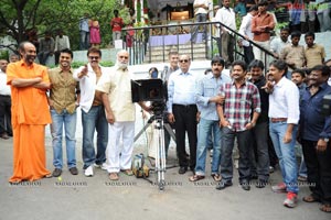 Eega Muhurat