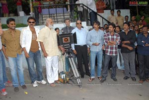 Eega Muhurat