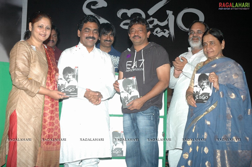 Ram Gopal Varma's 'Naa Ishtam' Book Launch