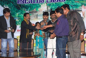 Shirdi Jai Sairam album Launch