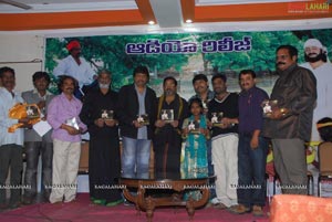 Shirdi Jai Sairam album Launch