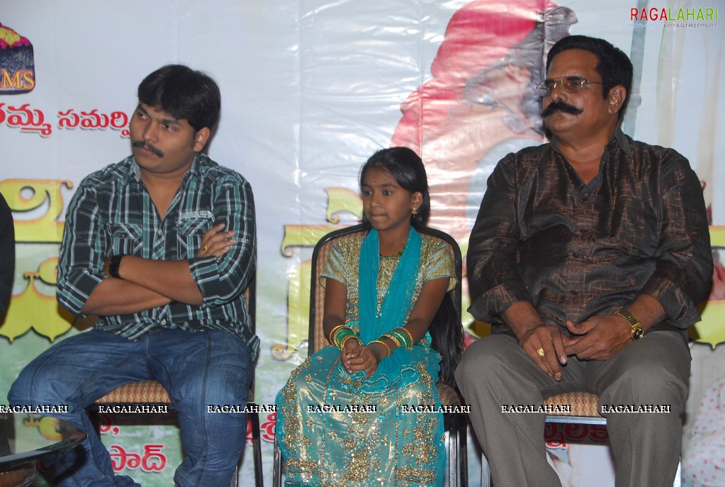 Shirdi Jai Sairam Audio Release