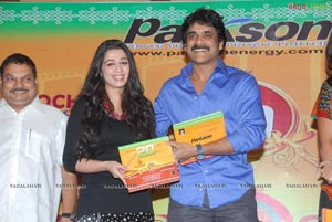 Super Hit Cine Awards Brochure Launch