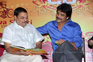 Super Hit Cine Awards Brochure Launch