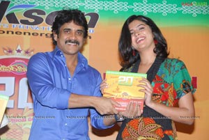 Super Hit Cine Awards Brochure Launch