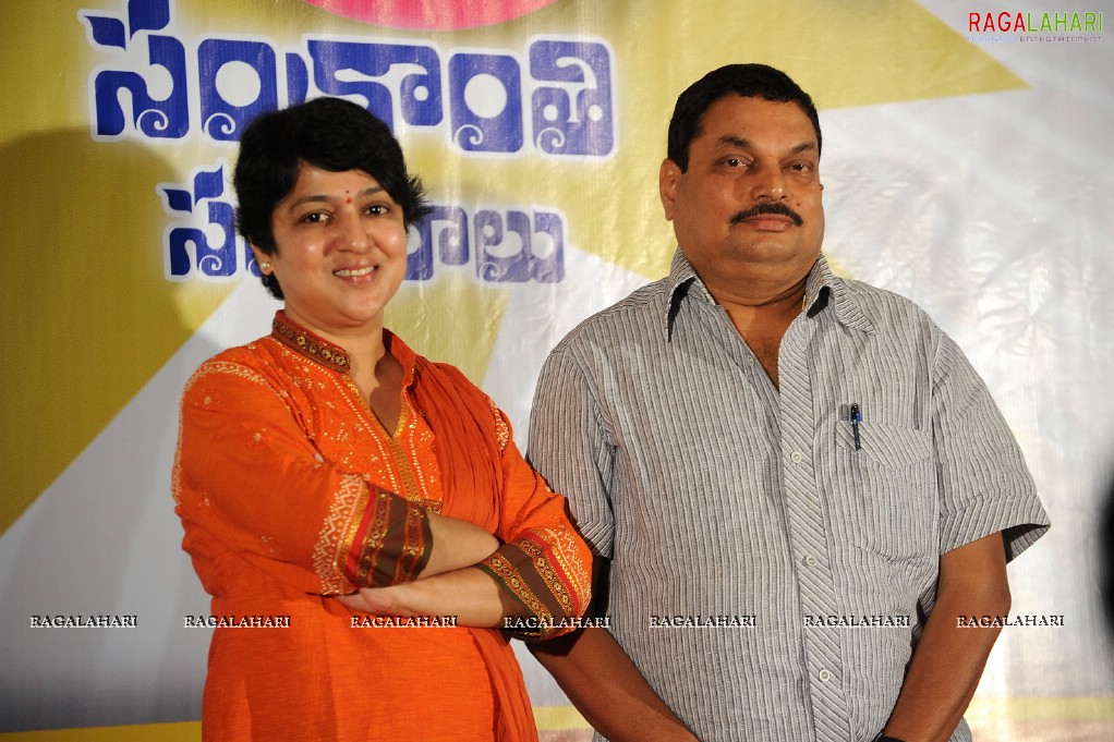 2010 Superhit Film Awards Press Meet