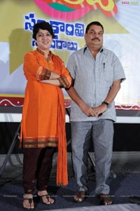 Superhit Film Awards