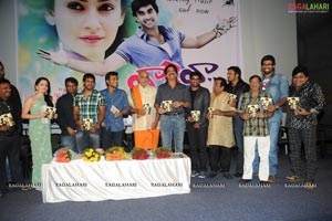 Vareva Audio Release