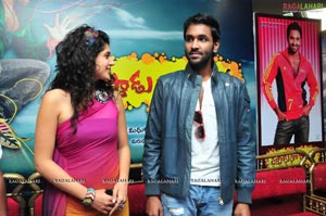 Vastaadu Naa Raju Logo Launch