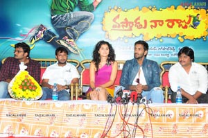 Vastaadu Naa Raju Logo Launch