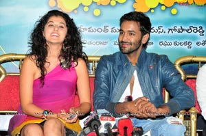 Vastaadu Naa Raju Logo Launch