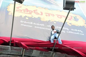 Vastaadu Naa Raju Logo Launch