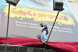 Vastaadu Naa Raju Logo Launch