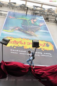 Vastaadu Naa Raju Logo Launch