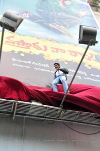 Vastaadu Naa Raju Logo Launch