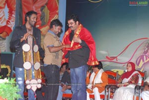 Vastadu Na Raju Audio Release