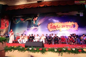 Vastadu Na Raju Audio Release