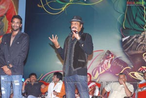 Vastadu Na Raju Audio Release