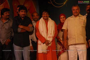 Vastadu Na Raju Audio Release