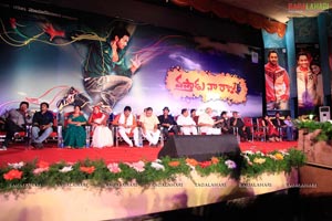 Vastadu Na Raju Audio Release