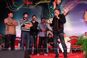 Vastadu Na Raju Audio Release