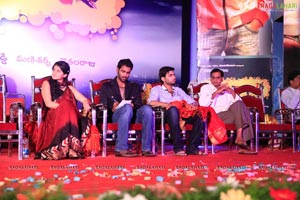 Vastadu Na Raju Audio Release