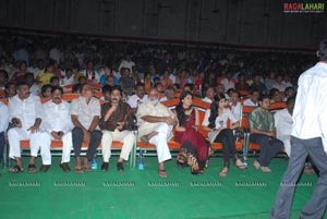 Vastadu Na Raju Audio Release