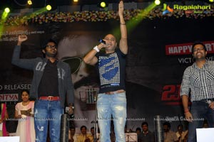 Body Guard Audio Release