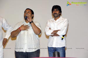 Body Guard Audio Release