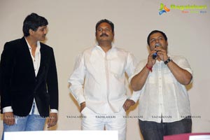 Body Guard Audio Release