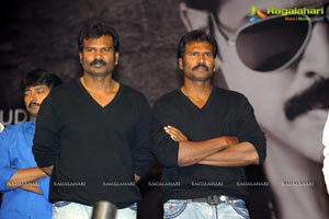 Body Guard Audio Release