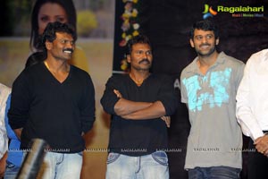 Body Guard Audio Release