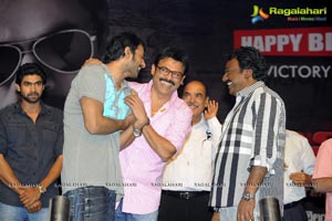 Body Guard Audio Release