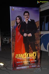 Body Guard Audio Release