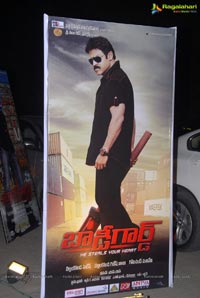 Body Guard Audio Release