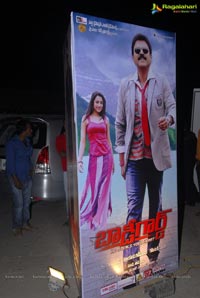 Body Guard Audio Release